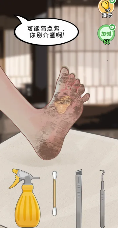 ����������(������Ϯ��Ӫ��Ϸ)v1.0 �ֻ����ͼ3