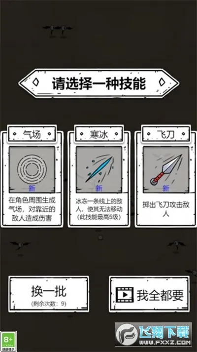 ���������(�������������)v1.0.2 �ֻ����ͼ1