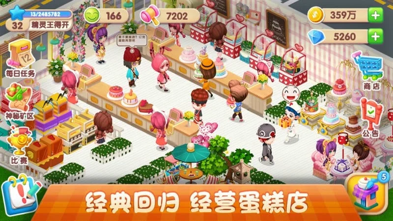 �λõ���갲׿���ֻ���