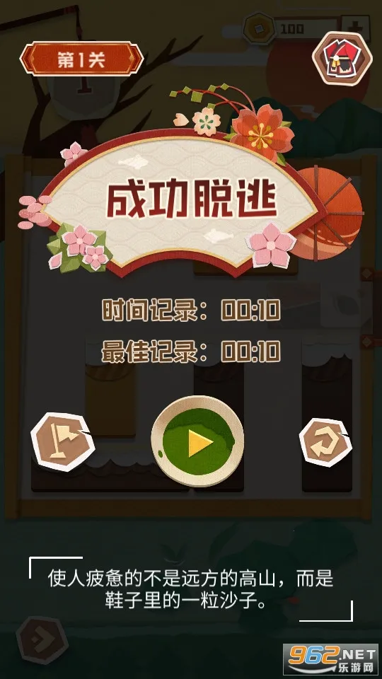 ��ֽ���վ�2025�ٷ����°汾v1.0.9 ��׿���ͼ0