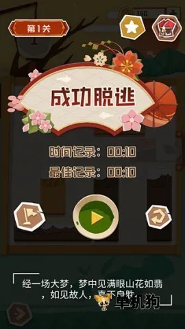 ��ֽ���վ�2025�ٷ����°汾