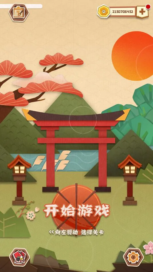 ��ֽ���վ�2025�ٷ����°汾v1.0.9 ��׿���ͼ1