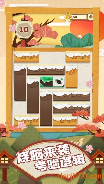 ��ֽ���վ�2025�ٷ����°汾v1.0.9 ��׿���ͼ3