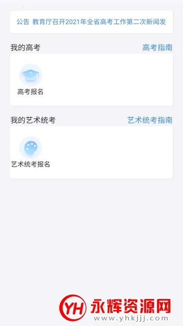 ����߿�2025���°汾v1.7.3 �ٷ������ͼ2