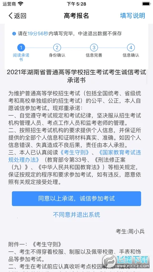 ����߿�2025���°汾v1.7.3 �ٷ������ͼ0