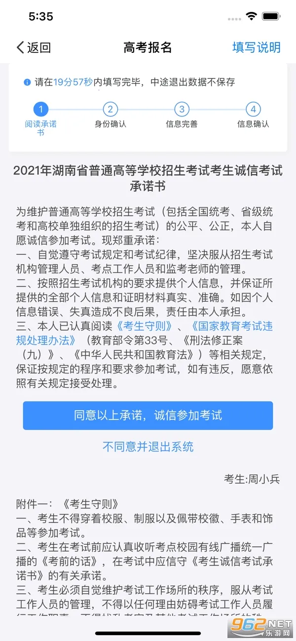 ����߿�2025���°汾v1.7.3 �ٷ������ͼ1