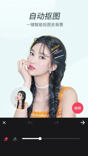 ����Pͼ�˾���������ֻ���v5.0.0.0.0.5.4.4 ��׿���ͼ3