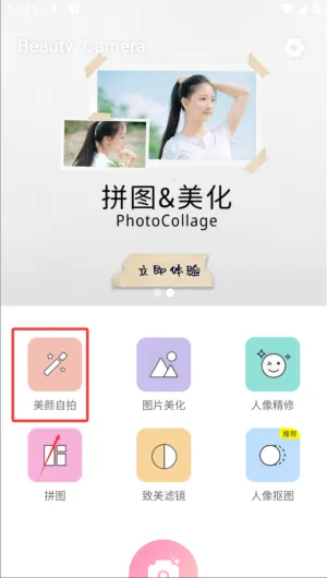 ����Pͼ�˾���������ֻ���