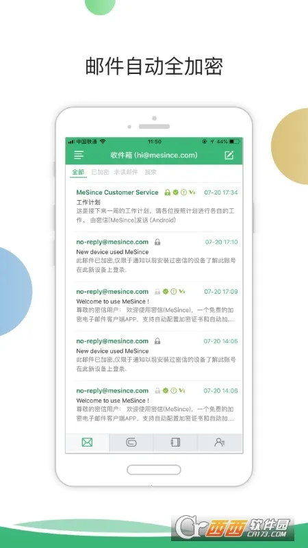 ����2025���ذ�װv1.3.2 �ֻ����ͼ0