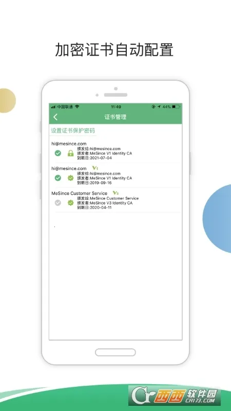 ����2025���ذ�װv1.3.2 �ֻ����ͼ1