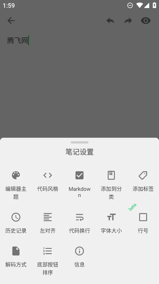 ��Ҷ2025���°汾v3.9.9 ��Ѱ��ͼ2