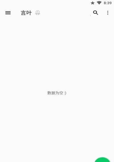 ��Ҷ2025���°汾v3.9.9 ��Ѱ��ͼ1