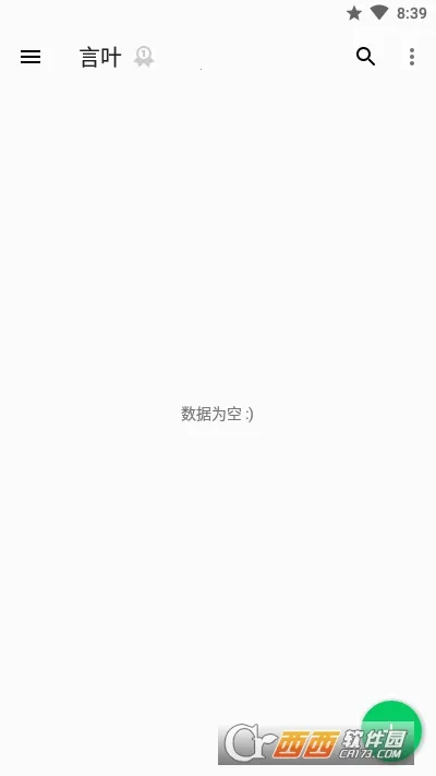 ��Ҷ2025���°汾v3.9.9 ��Ѱ��ͼ0