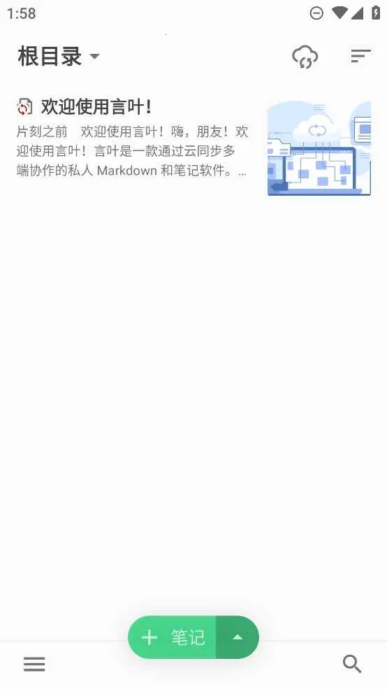 ��Ҷ2025���°汾