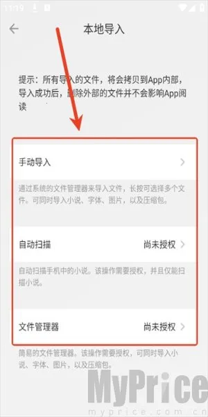 Readingo�����ֻ���