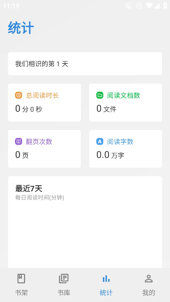 Readingo�����ֻ���v1.39.2 �ֻ����ͼ2