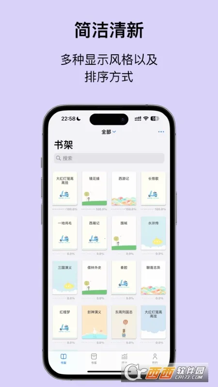 Readingo�����ֻ���v1.39.2 �ֻ����ͼ0