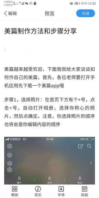 ��ƪ2025���ذ�װ