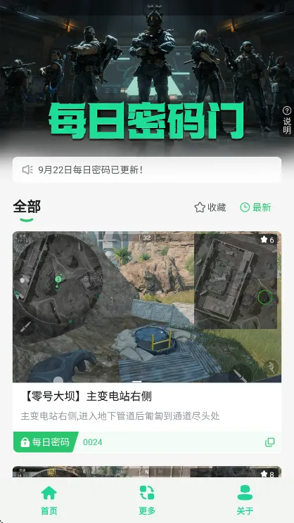 ������ÿ��������(������Ϸ)v1.0 ��Ѱ��ͼ1