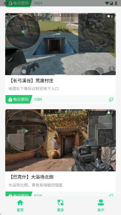 ������ÿ��������(������Ϸ)v1.0 ��Ѱ��ͼ0