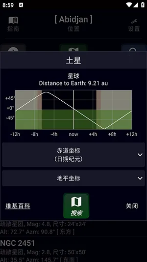 SkEye(����֪ʶ����)v9.0.5 �ٷ������ͼ0