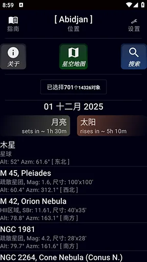 SkEye(����֪ʶ����)v9.0.5 �ٷ������ͼ2