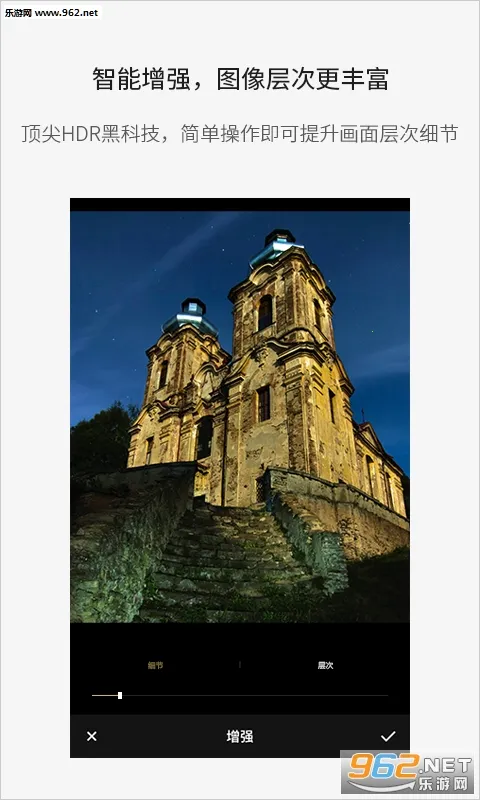 Fotor2025�ٷ����°汾v7.6.19.2 �ٷ������ͼ0