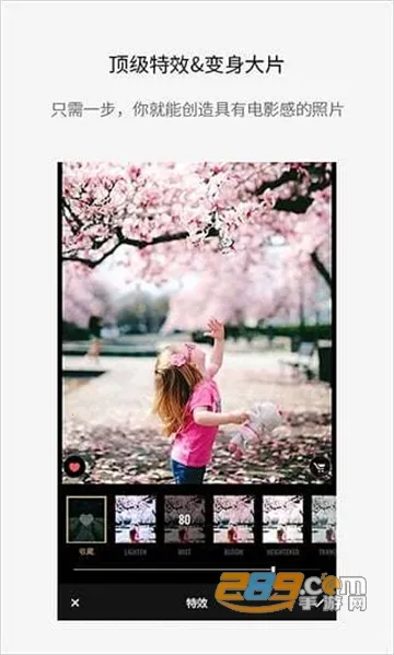 Fotor2025�ٷ����°汾v7.6.19.2 �ٷ������ͼ2