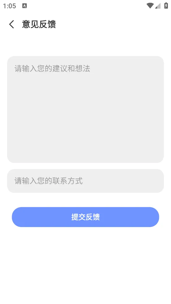 ÿ�ռƻ�todo��ǩ(�ճ̼ƻ���ǩ)v3.4.348 ��Ѱ��ͼ1