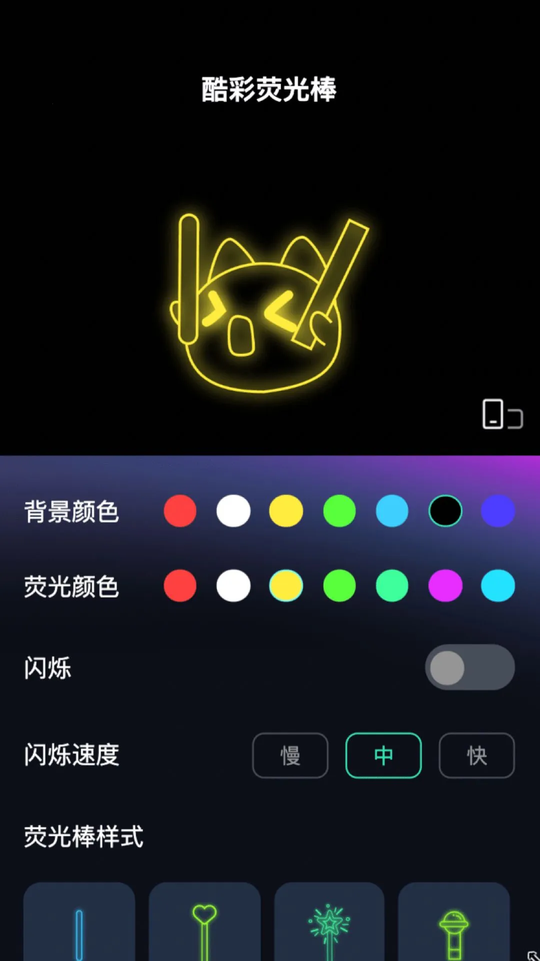 �����Ч(��Ƶ��������)v1.0.3 ��Ѱ��ͼ3