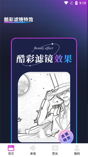 �����Ч(��Ƶ��������)