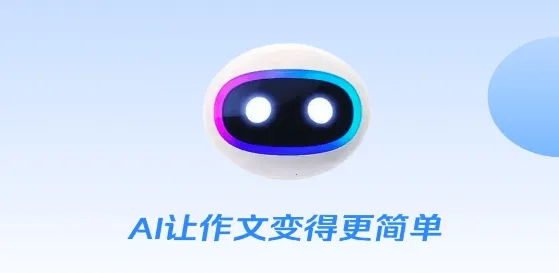 AI���ı�(�������ĸ���)