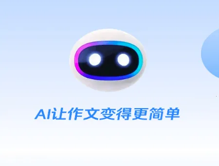 AI���ı�(�������ĸ���)