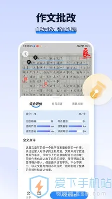 AI���ı�(�������ĸ���)