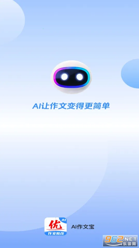 AI���ı�(�������ĸ���)