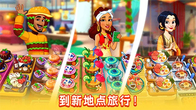 ������(��ʳ��Ӫ��Ϸ)v1.37.1 ��Ѱ��ͼ2