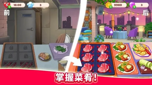 ������(��ʳ��Ӫ��Ϸ)v1.37.1 ��Ѱ��ͼ1