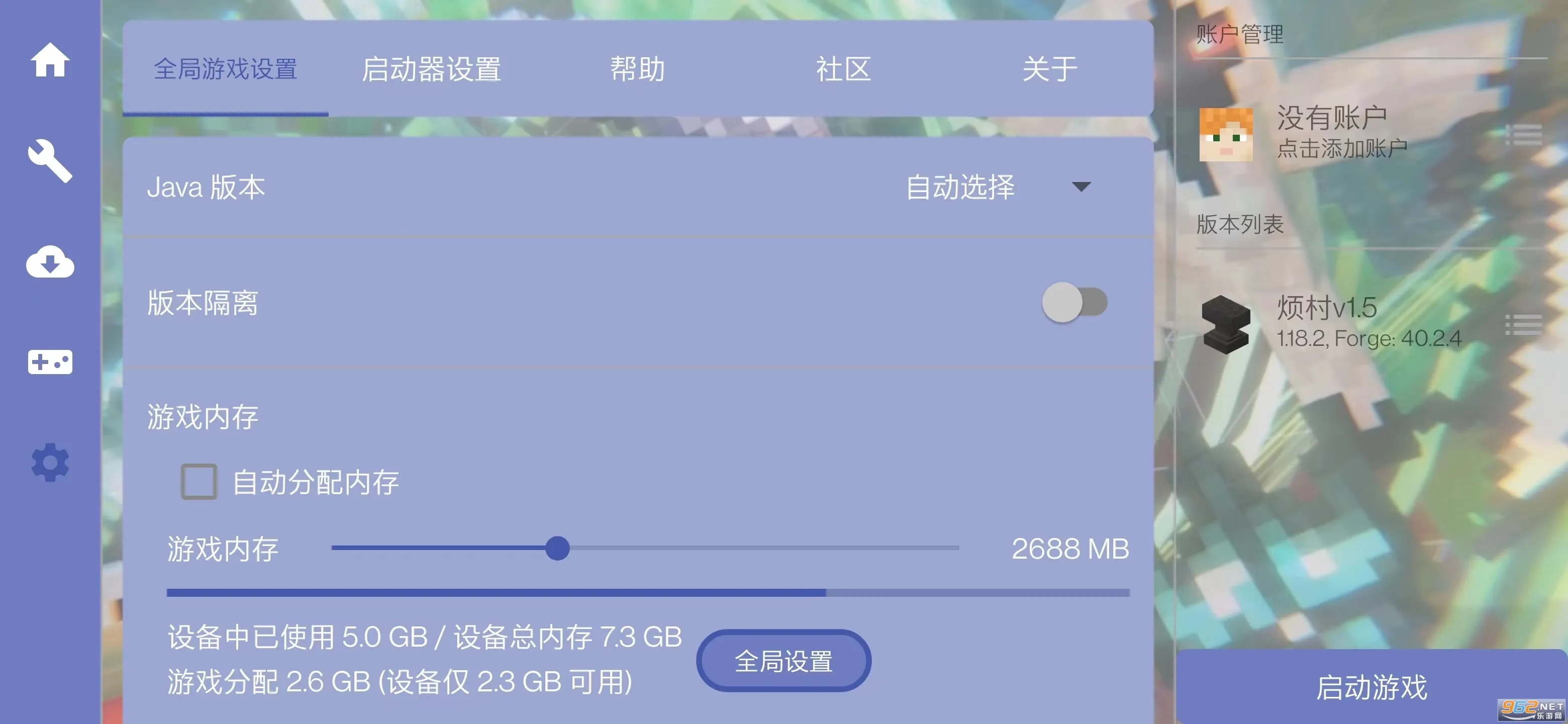 ���˵Ĵ���ģ�����ϰ�2025���°汾v951622101 ��׿���ͼ0