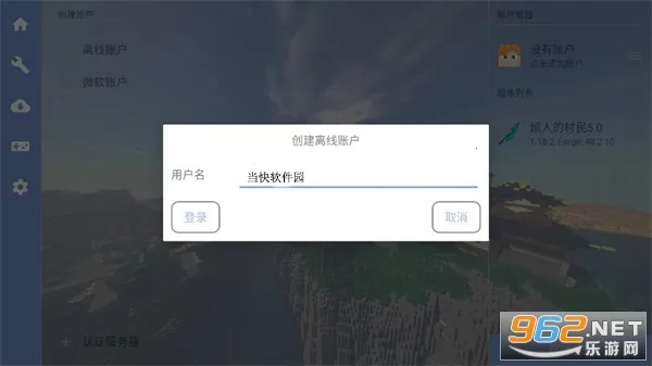 ���˵Ĵ���ģ�����ϰ�2025���°汾