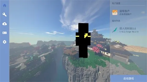 ���˵Ĵ���ģ�����ϰ�2025���°汾