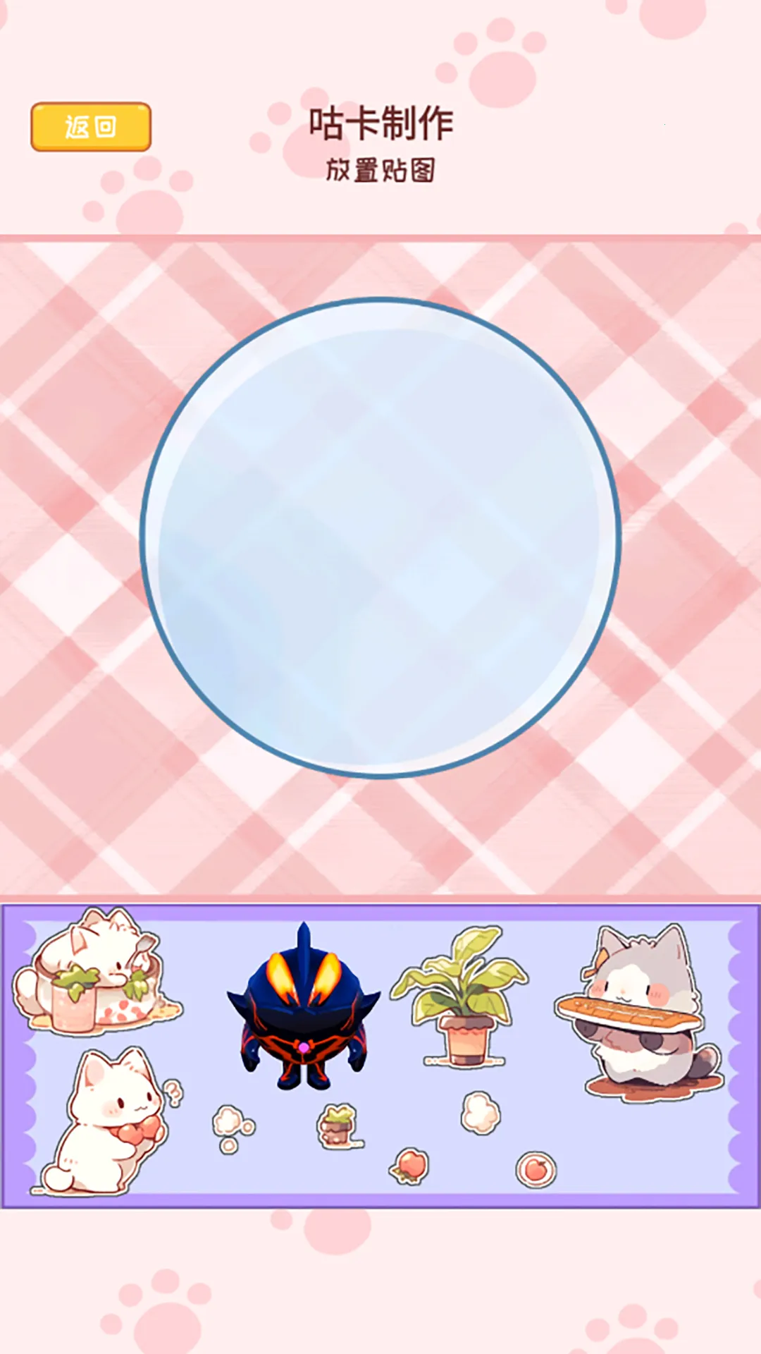 ������ֽ�ɶ������ֻ���v1.0 ��Ѱ��ͼ2