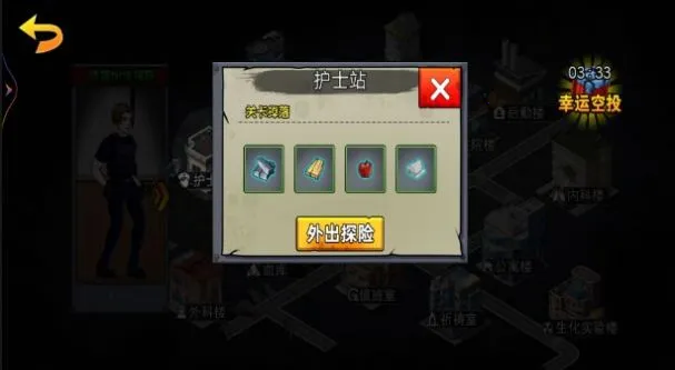 ĩ��ս������2025�ٷ����°汾v1 ��Ѱ��ͼ3