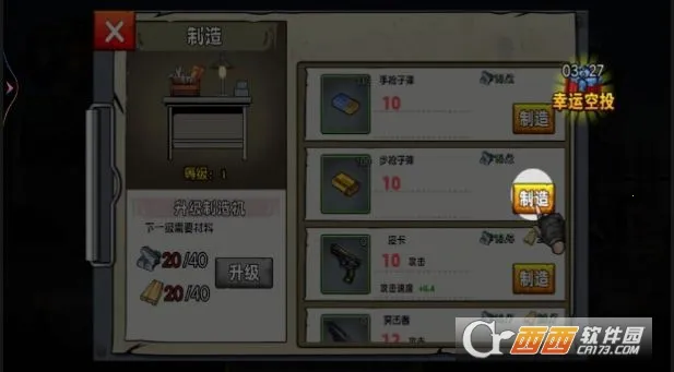 ĩ��ս������2025�ٷ����°汾v1 ��Ѱ��ͼ0