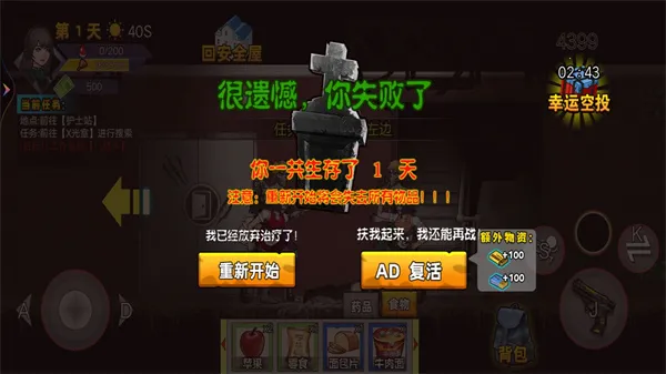 ĩ��ս������2025�ٷ����°汾v1 ��Ѱ��ͼ2