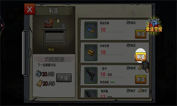 ĩ��ս������2025�ٷ����°汾