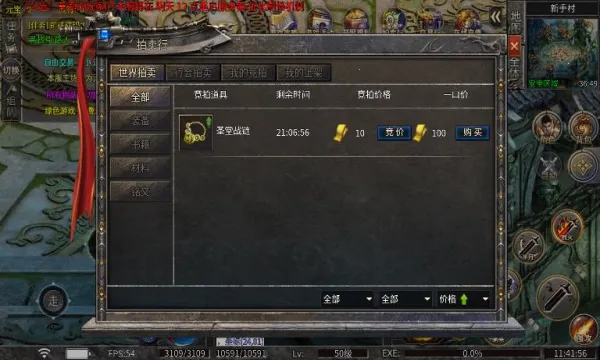 �ƶ���ԯ(����Կ���Ϸ)v4.4.7 �ֻ����ͼ1