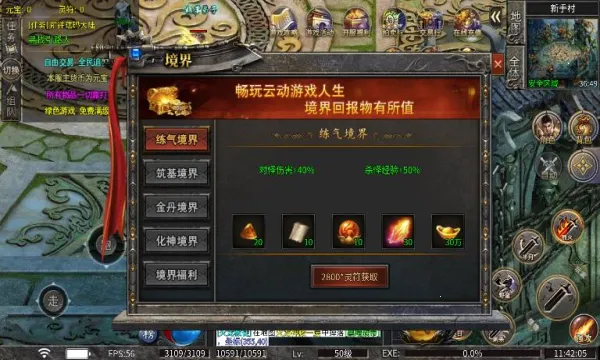 �ƶ���ԯ(����Կ���Ϸ)v4.4.7 �ֻ����ͼ2