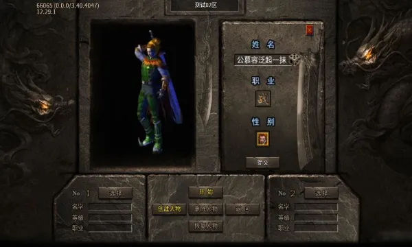 �ƶ���ԯ(����Կ���Ϸ)v4.4.7 �ֻ����ͼ0