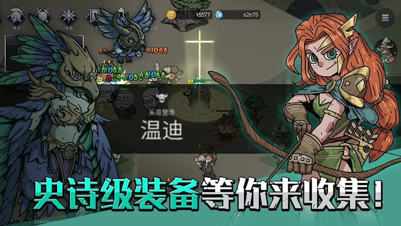 Ӣ�۲���(����ð����Ϸ)v1.06.11 ��Ѱ��ͼ2