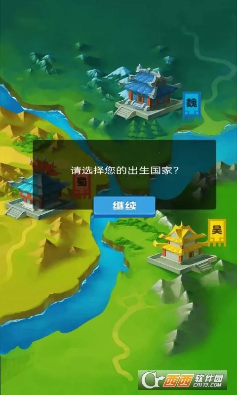 ħ��֮��(ħ��ð����Ϸ)v1.0 ��׿���ͼ0